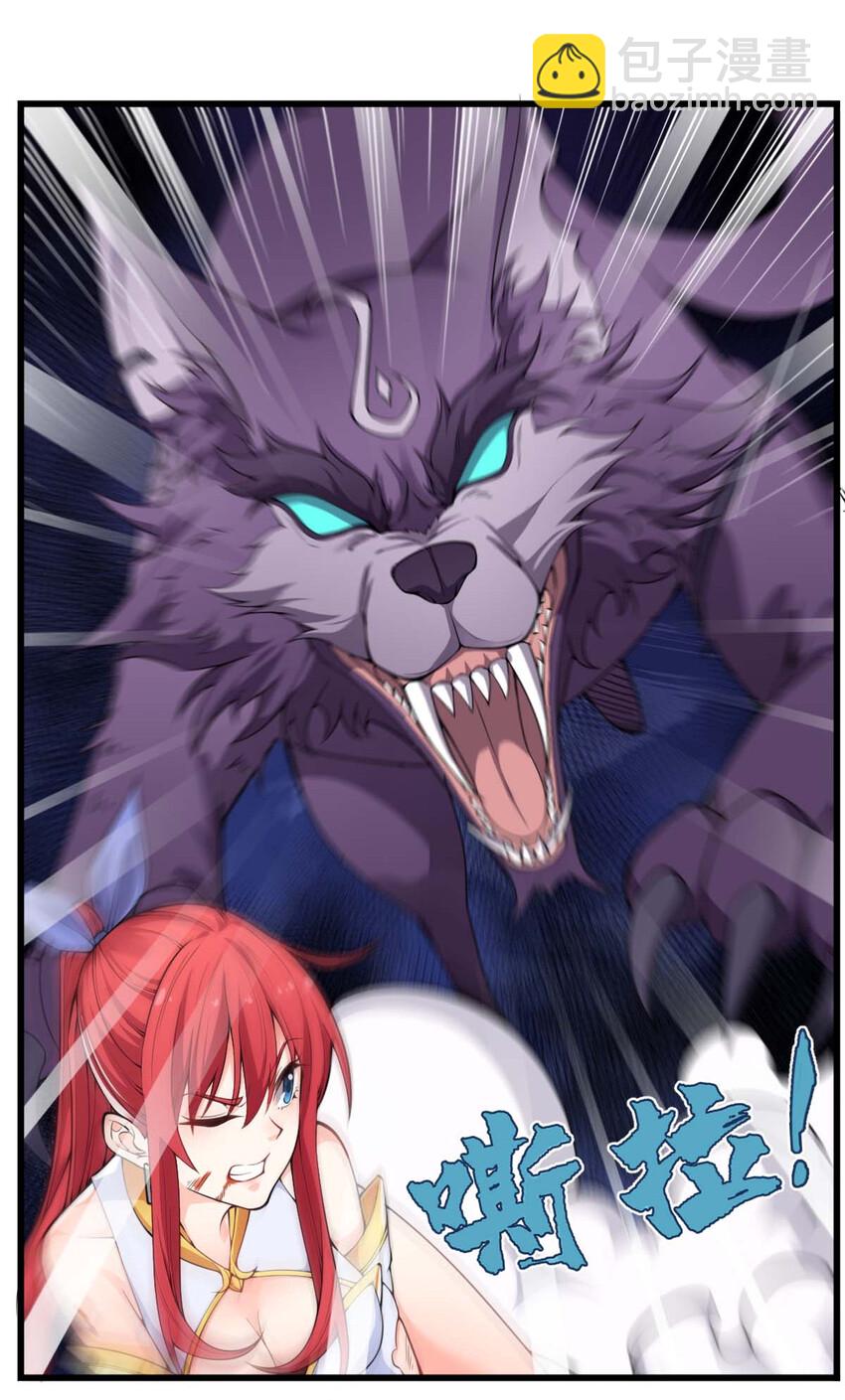 《最强魔尊的煺休生活从攻略主角开始》002 没羞没臊的魔尊生活 第23页