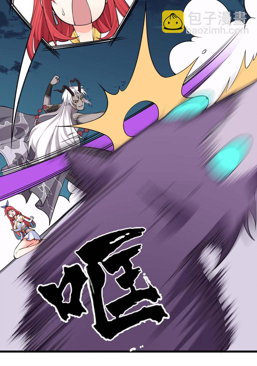 《最强魔尊的煺休生活从攻略主角开始》002 没羞没臊的魔尊生活 第25页