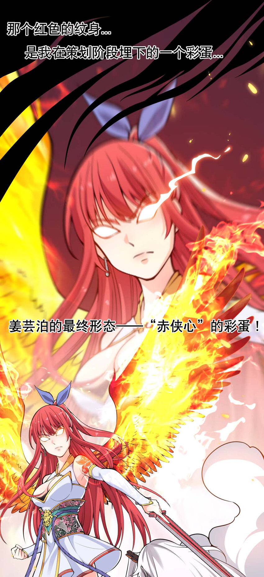 《最强魔尊的煺休生活从攻略主角开始》002 没羞没臊的魔尊生活 第30页