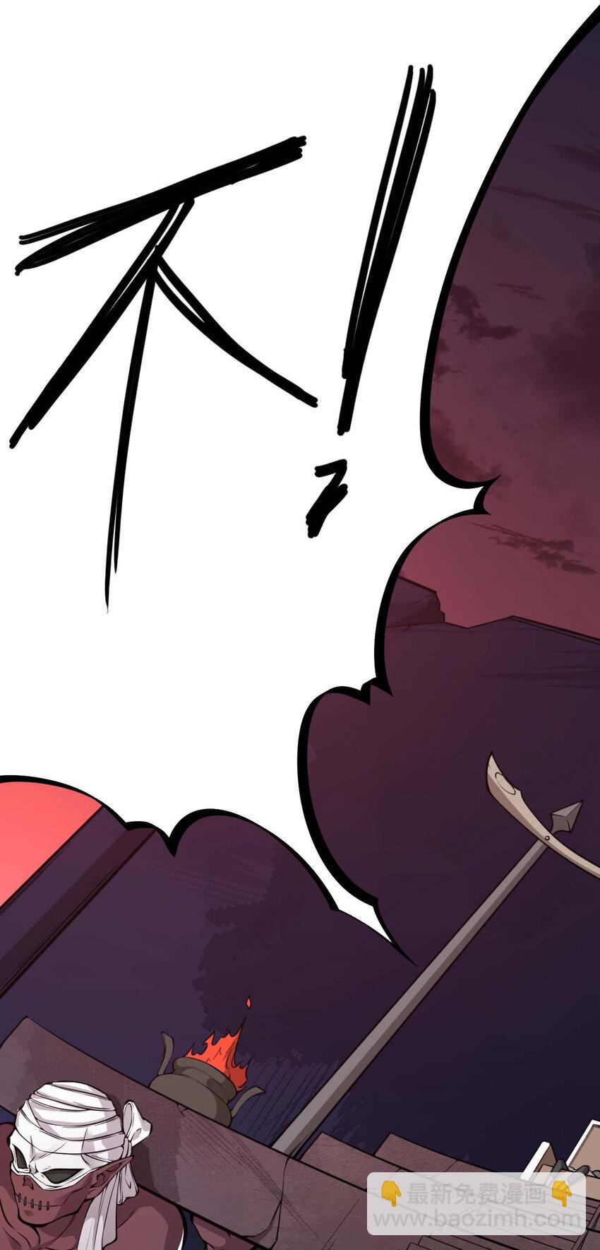 《最强魔尊的煺休生活从攻略主角开始》002 没羞没臊的魔尊生活 第33页