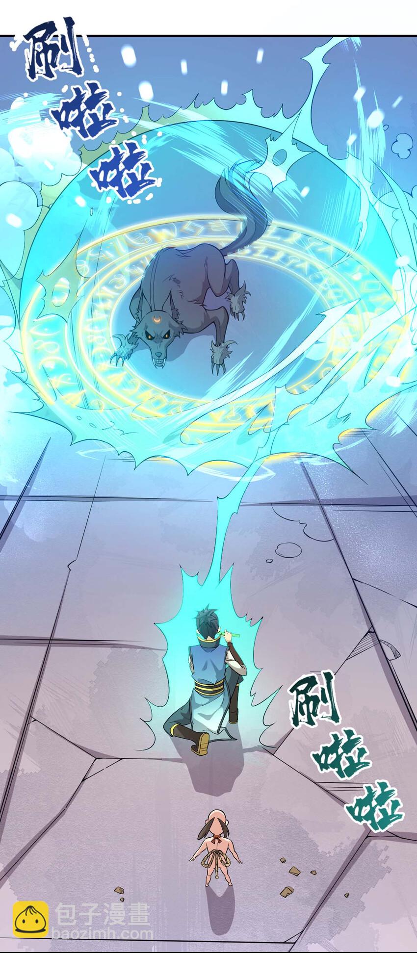 《最强魔尊的煺休生活从攻略主角开始》002 没羞没臊的魔尊生活 第49页