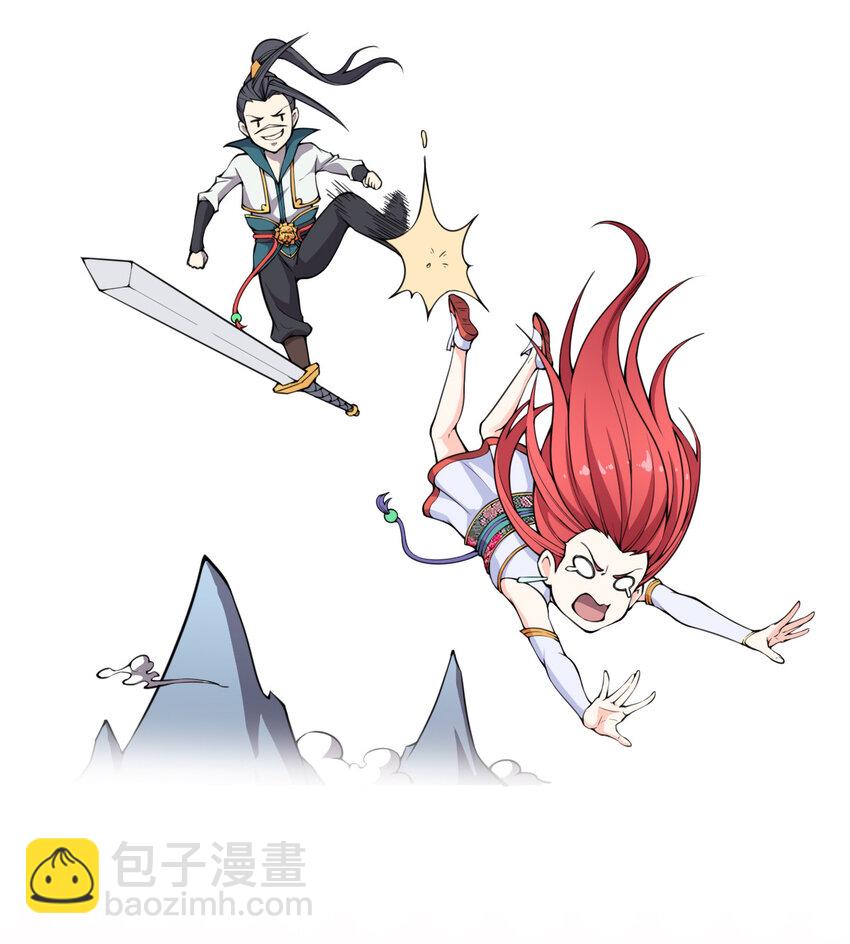 《最强魔尊的煺休生活从攻略主角开始》预告 预告 第12页