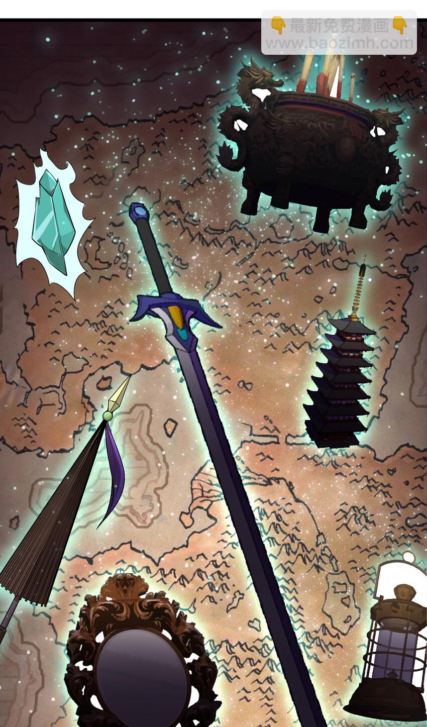 《最强魔尊的煺休生活从攻略主角开始》预告 预告 第20页