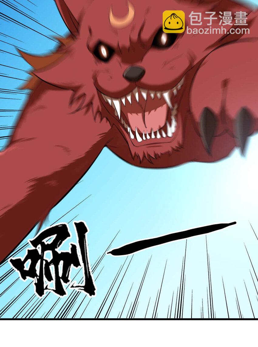《最强魔尊的煺休生活从攻略主角开始》003 魔尊能有什么坏心思呢 第14页