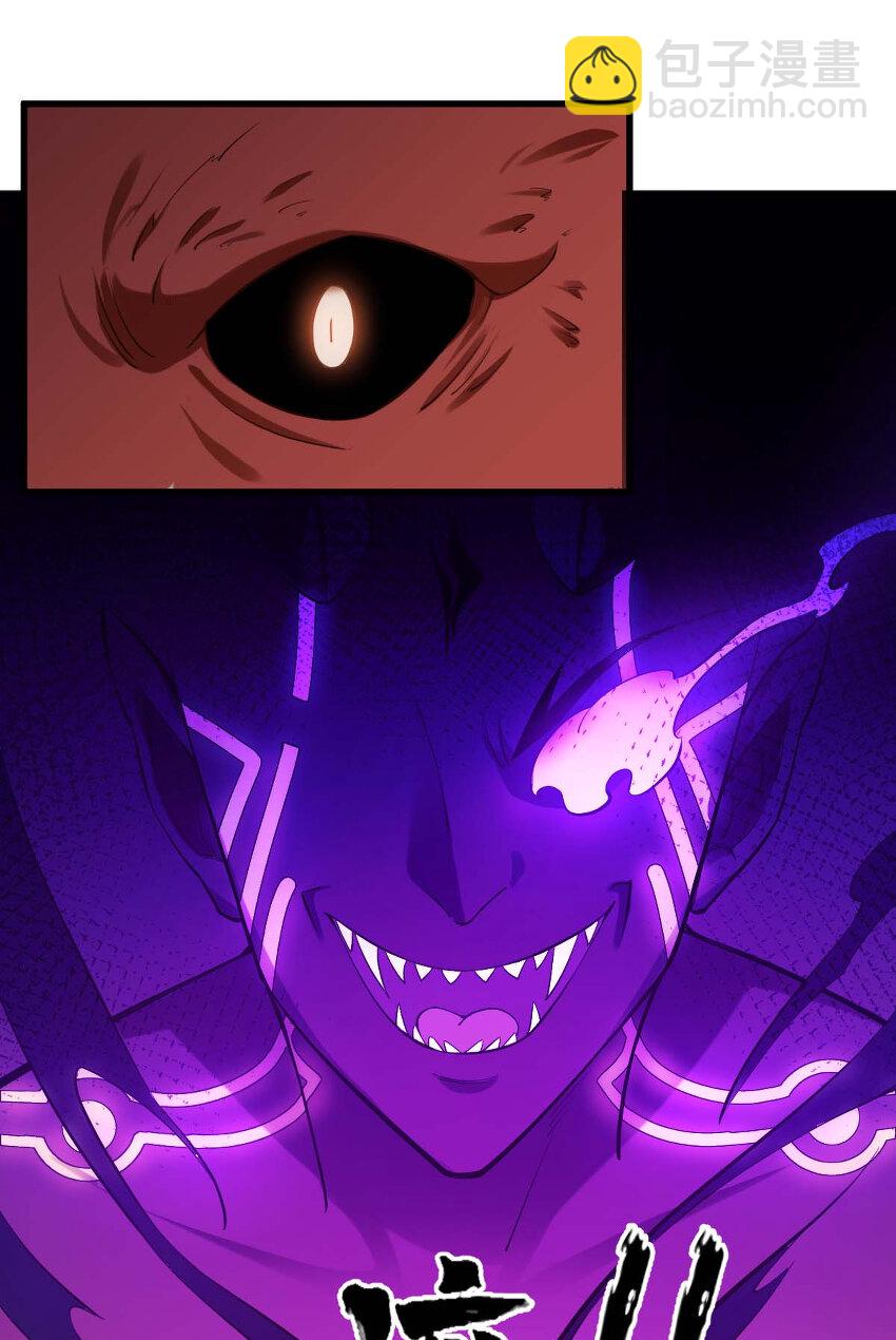 《最强魔尊的煺休生活从攻略主角开始》003 魔尊能有什么坏心思呢 第15页