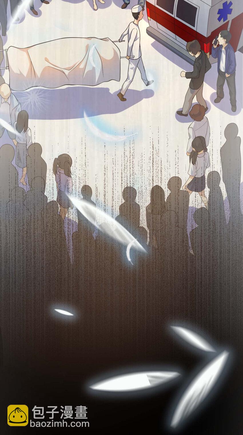 《最强魔尊的煺休生活从攻略主角开始》001 大侠请重新来过 第18页