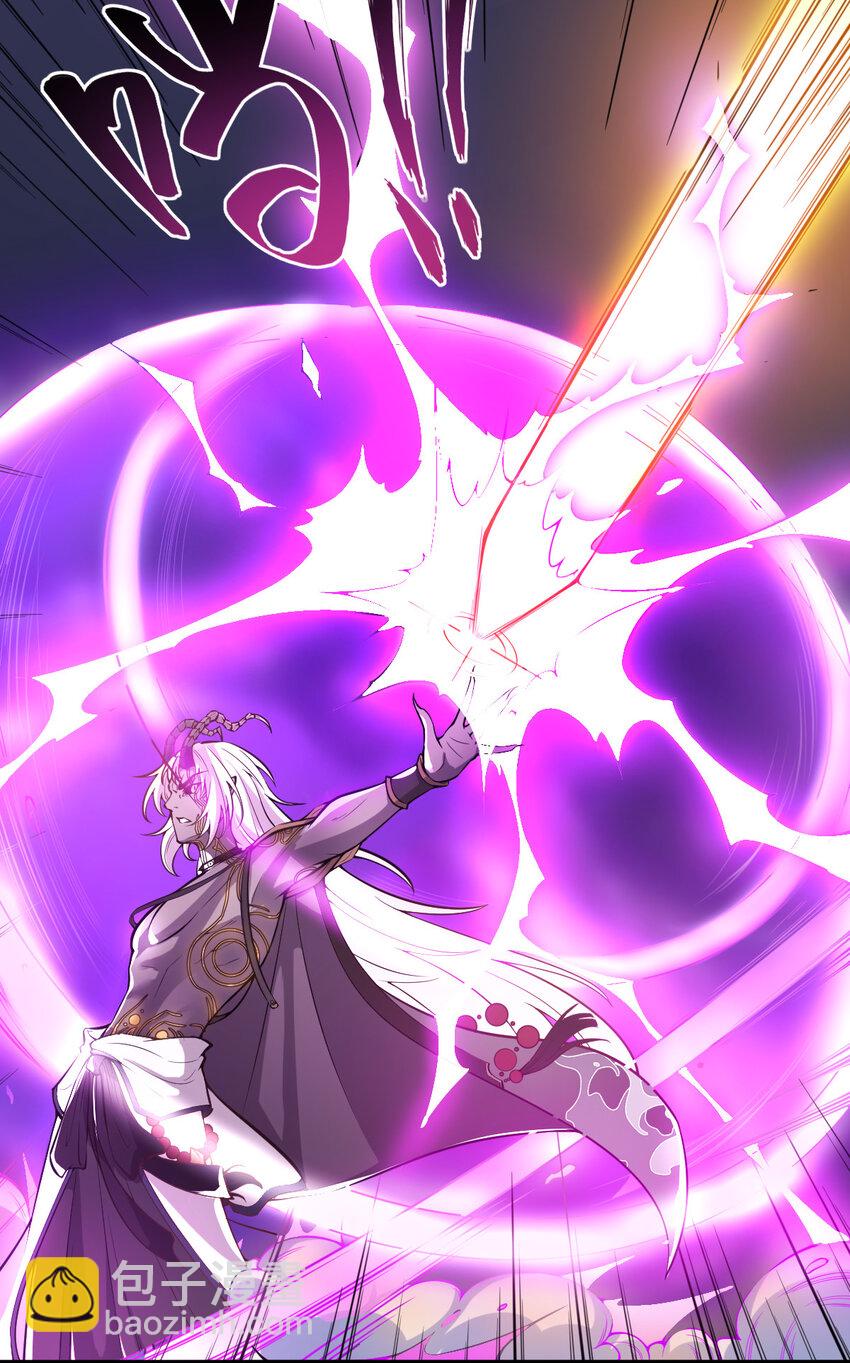 《最强魔尊的煺休生活从攻略主角开始》001 大侠请重新来过 第32页