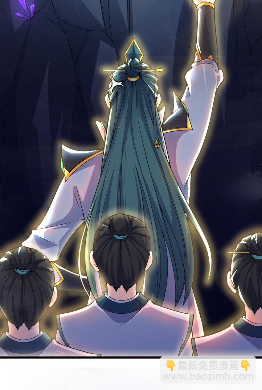 《最强魔尊的煺休生活从攻略主角开始》001 大侠请重新来过 第39页