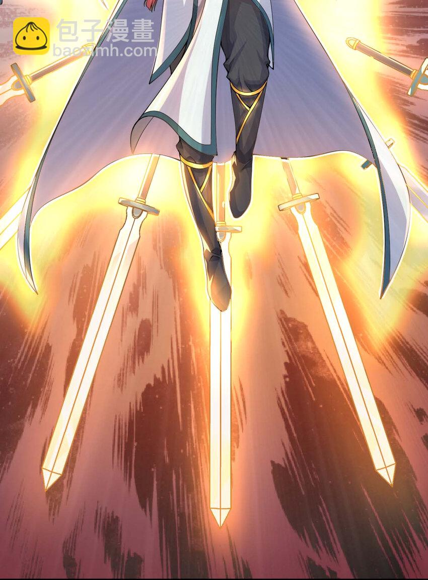 《最强魔尊的煺休生活从攻略主角开始》001 大侠请重新来过 第45页
