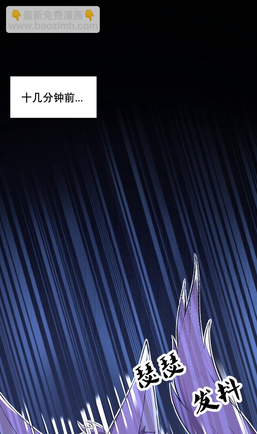 《最强魔尊的煺休生活从攻略主角开始》005 一男三女的夜 第18页