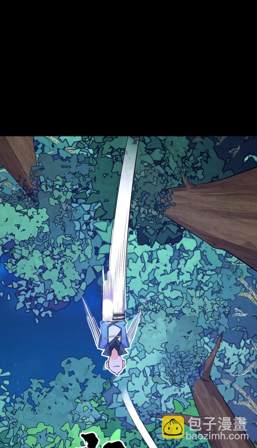 《最强魔尊的煺休生活从攻略主角开始》005 一男三女的夜 第23页
