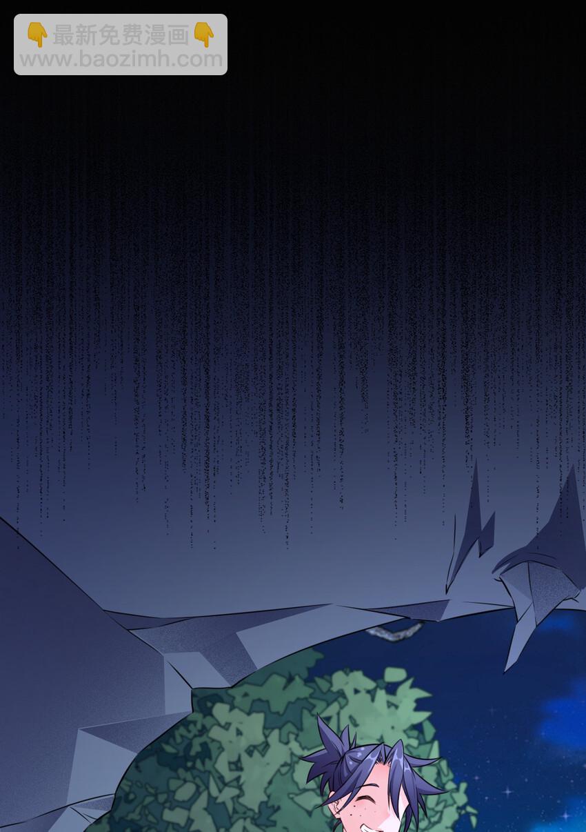 《最强魔尊的煺休生活从攻略主角开始》005 一男三女的夜 第34页