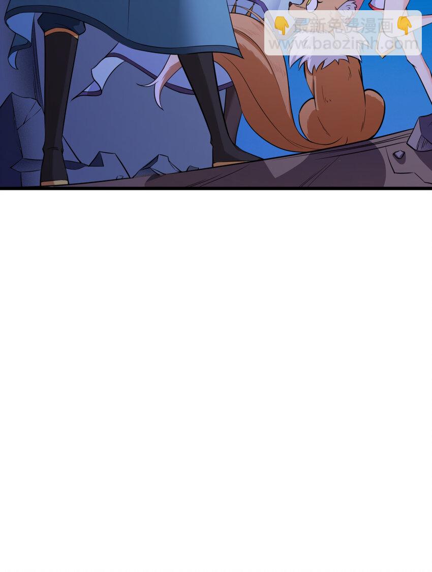 《最强魔尊的煺休生活从攻略主角开始》005 一男三女的夜 第40页
