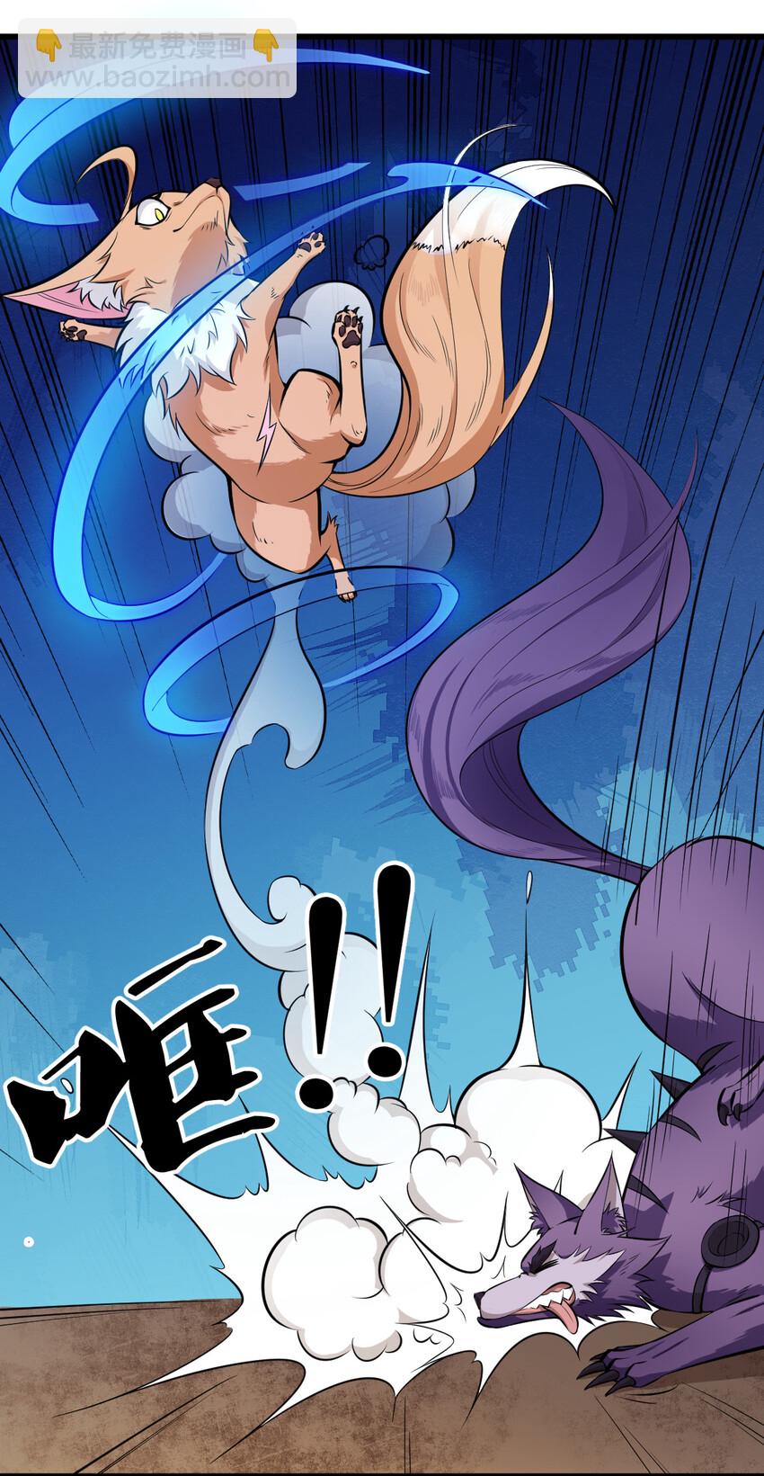 《最强魔尊的煺休生活从攻略主角开始》005 一男三女的夜 第46页