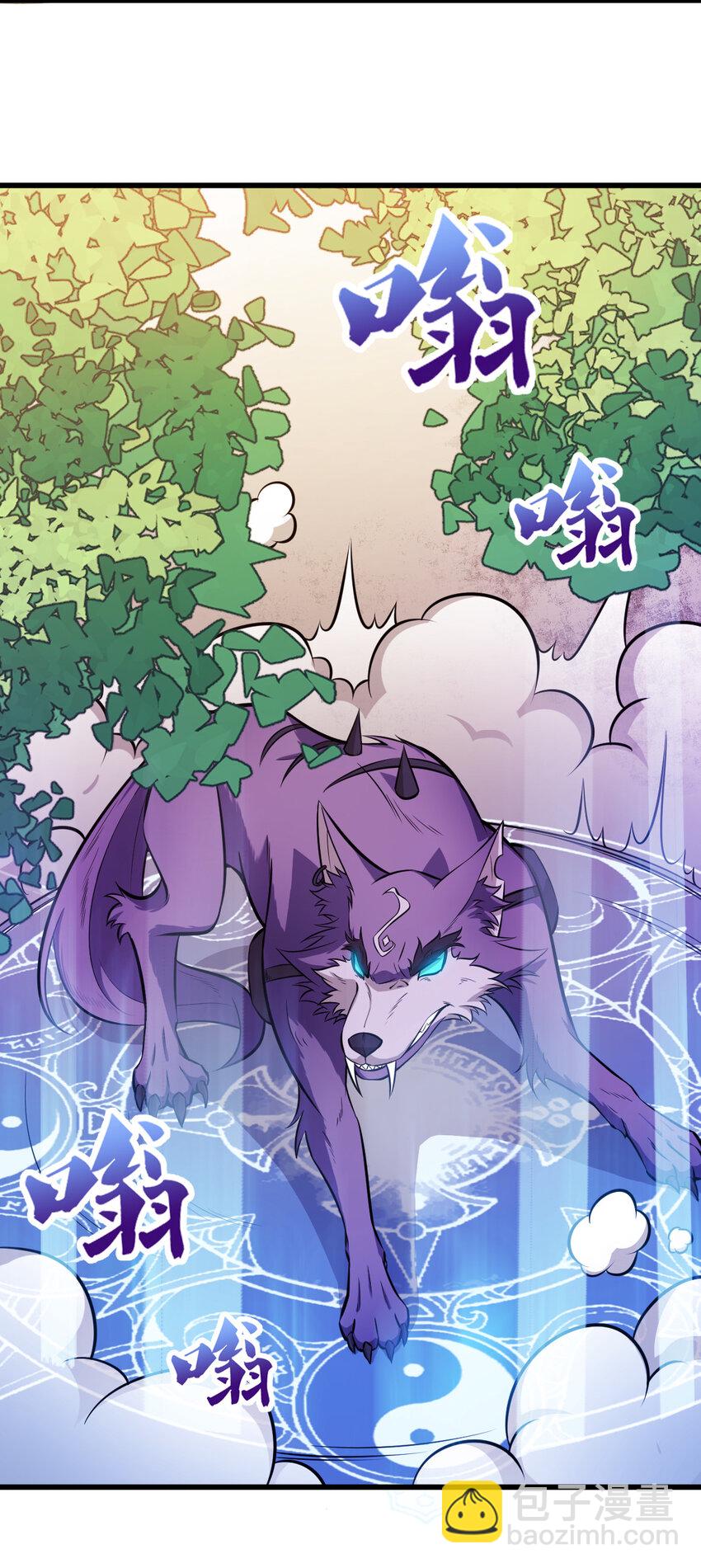 《最强魔尊的煺休生活从攻略主角开始》005 一男三女的夜 第47页