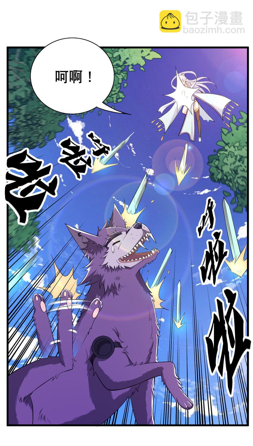 《最强魔尊的煺休生活从攻略主角开始》005 一男三女的夜 第49页