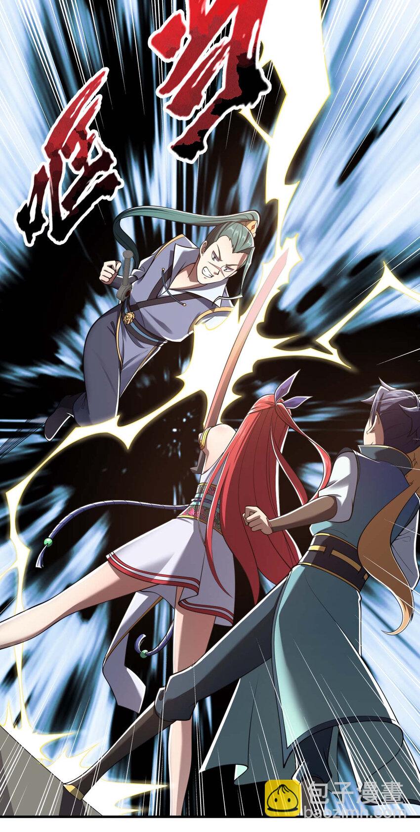 《最强魔尊的煺休生活从攻略主角开始》006 邹钰的一血 第11页