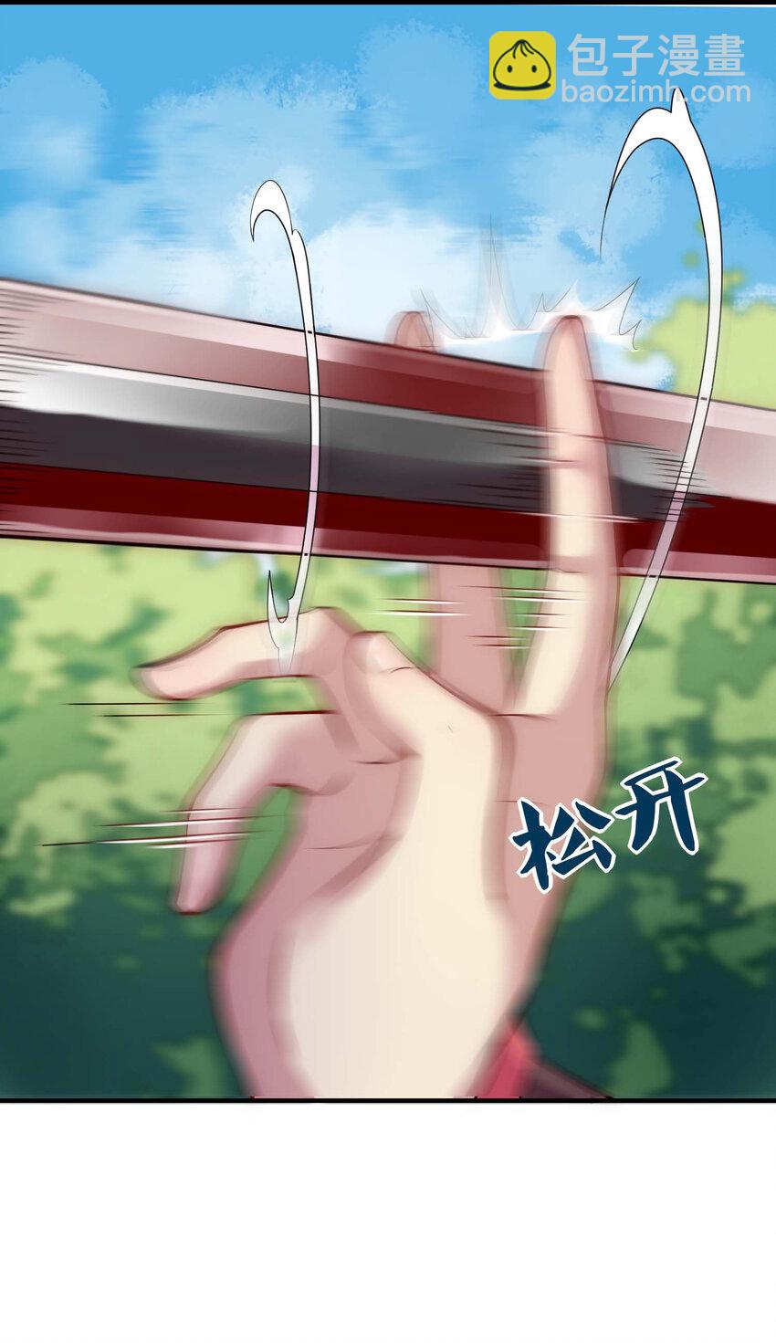 《最强魔尊的煺休生活从攻略主角开始》006 邹钰的一血 第50页