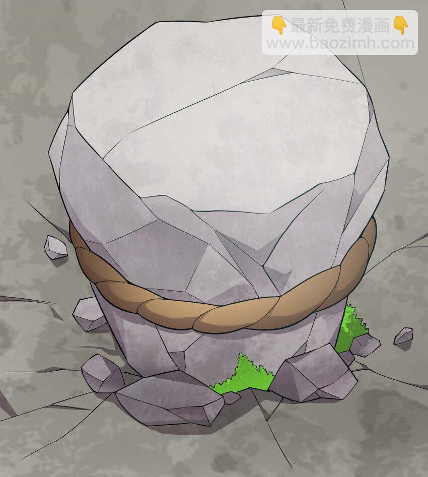 《最强魔尊的煺休生活从攻略主角开始》006 邹钰的一血 第5页