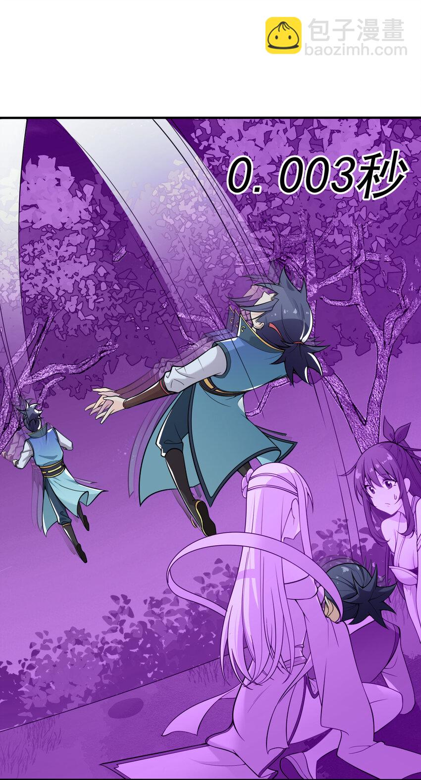 《最强魔尊的煺休生活从攻略主角开始》004 舔狗狼王 第10页