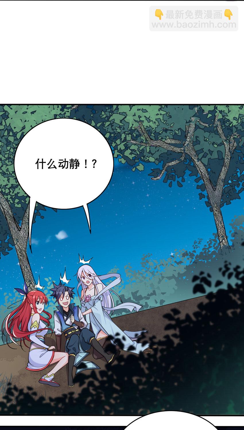《最强魔尊的煺休生活从攻略主角开始》004 舔狗狼王 第11页