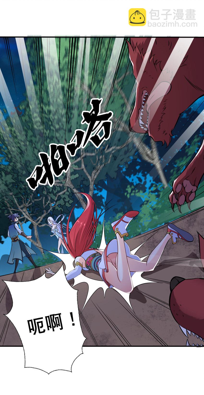 《最强魔尊的煺休生活从攻略主角开始》004 舔狗狼王 第27页