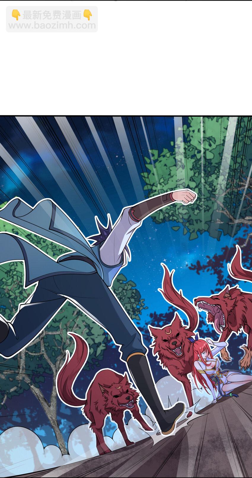 《最强魔尊的煺休生活从攻略主角开始》004 舔狗狼王 第30页