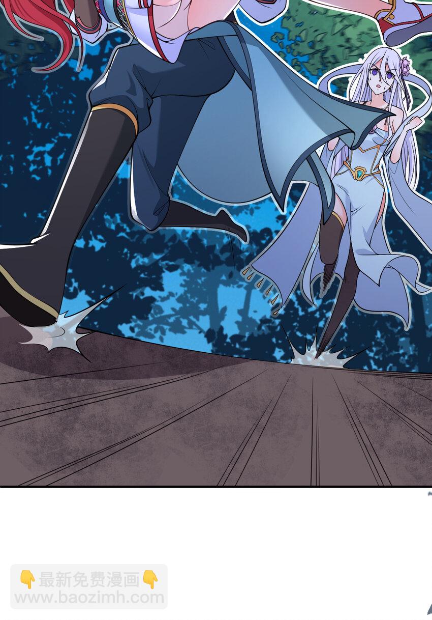 《最强魔尊的煺休生活从攻略主角开始》004 舔狗狼王 第38页