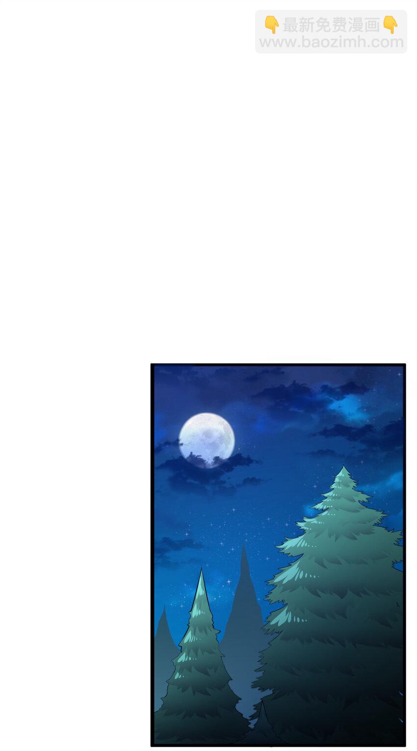 《最强魔尊的煺休生活从攻略主角开始》004 舔狗狼王 第39页
