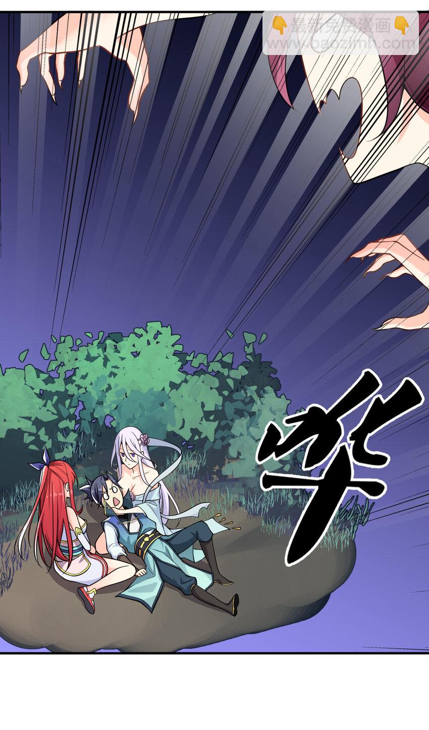 《最强魔尊的煺休生活从攻略主角开始》004 舔狗狼王 第5页