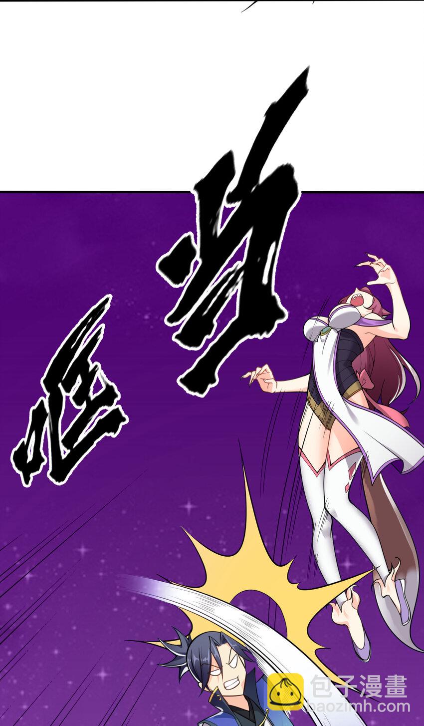 《最强魔尊的煺休生活从攻略主角开始》004 舔狗狼王 第7页
