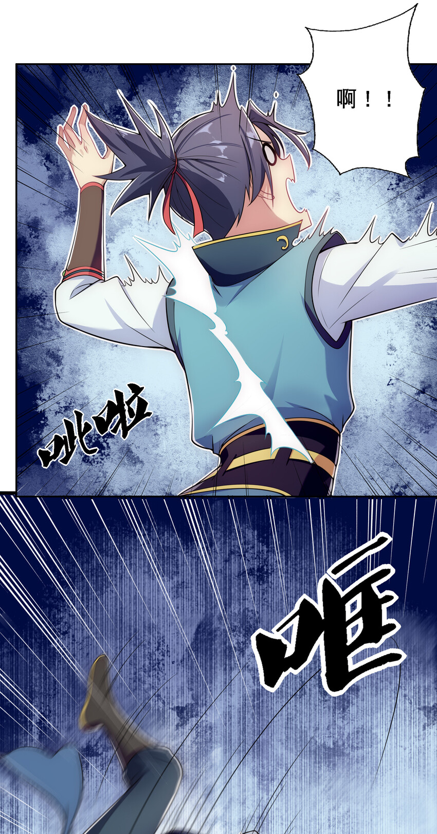 《最强魔尊的煺休生活从攻略主角开始》007 不暴露就会死 第13页