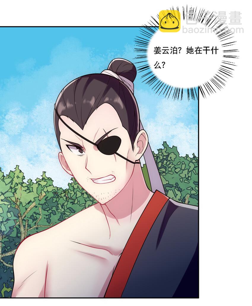 《最强魔尊的煺休生活从攻略主角开始》007 不暴露就会死 第22页
