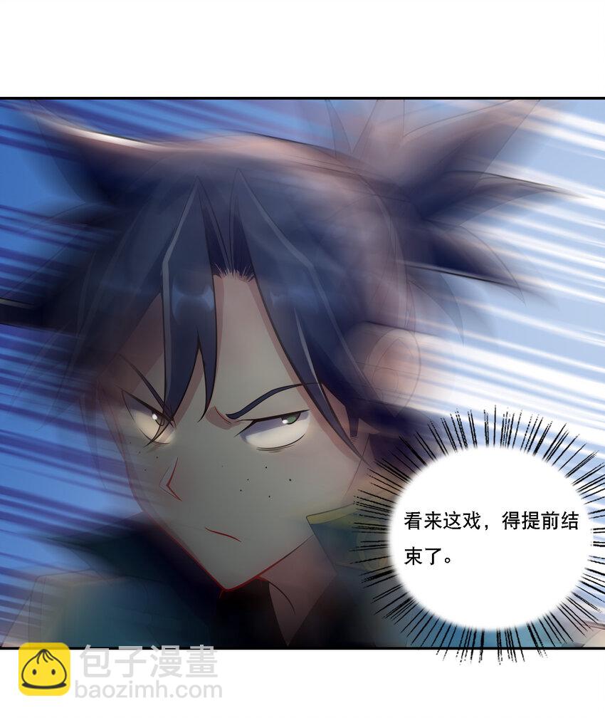 《最强魔尊的煺休生活从攻略主角开始》007 不暴露就会死 第26页