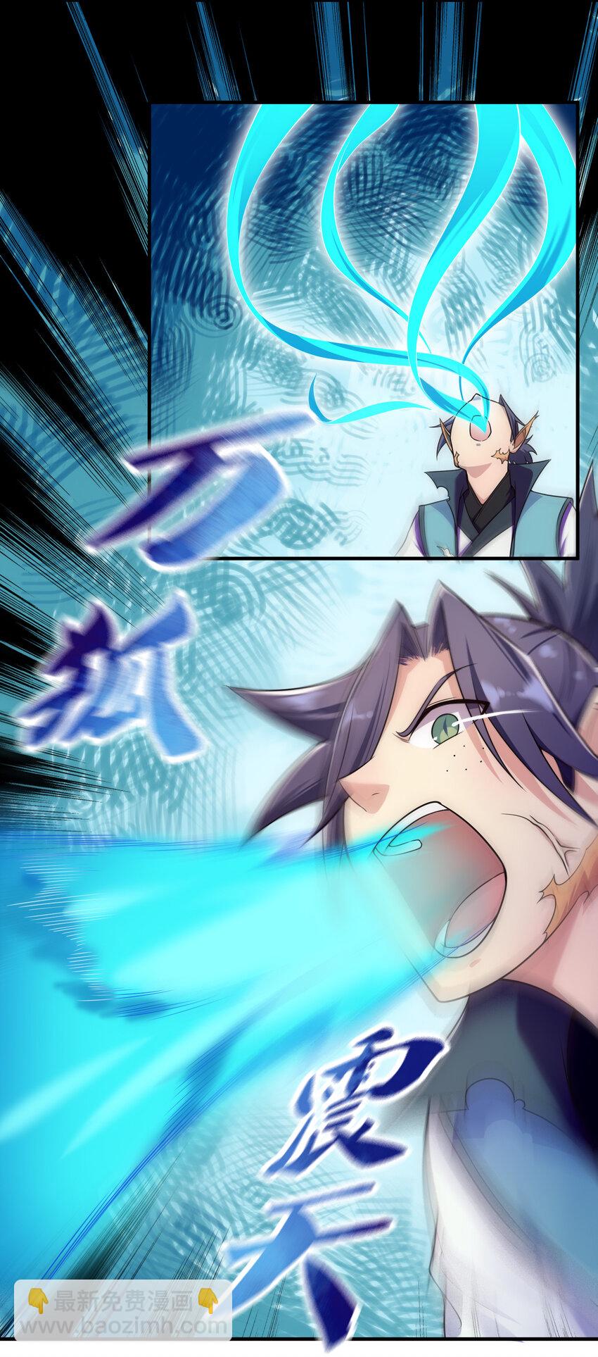 《最强魔尊的煺休生活从攻略主角开始》007 不暴露就会死 第33页