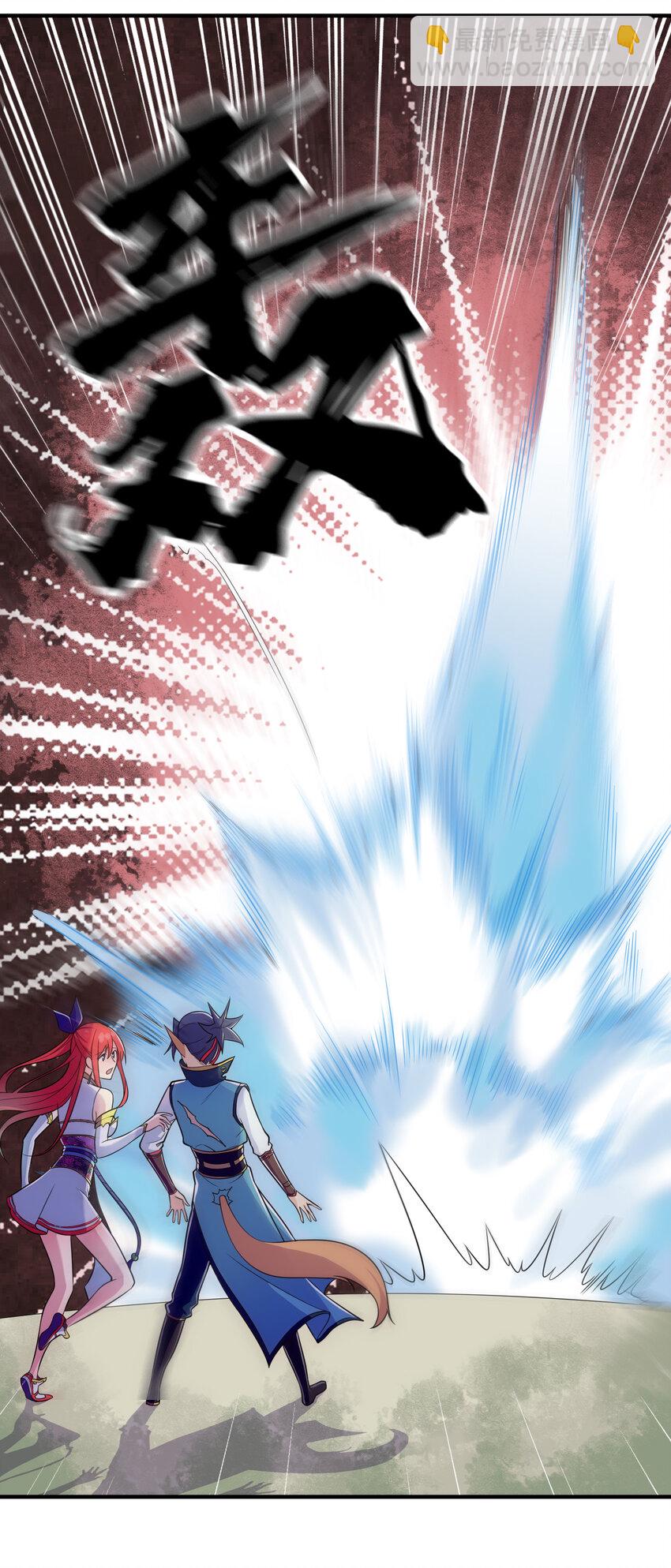 《最强魔尊的煺休生活从攻略主角开始》007 不暴露就会死 第36页