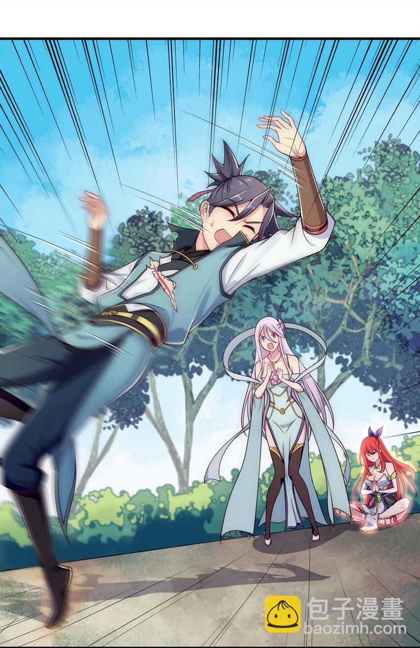 《最强魔尊的煺休生活从攻略主角开始》007 不暴露就会死 第5页