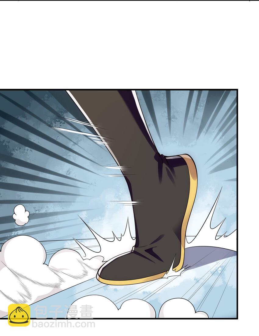 《最强魔尊的煺休生活从攻略主角开始》007 不暴露就会死 第6页