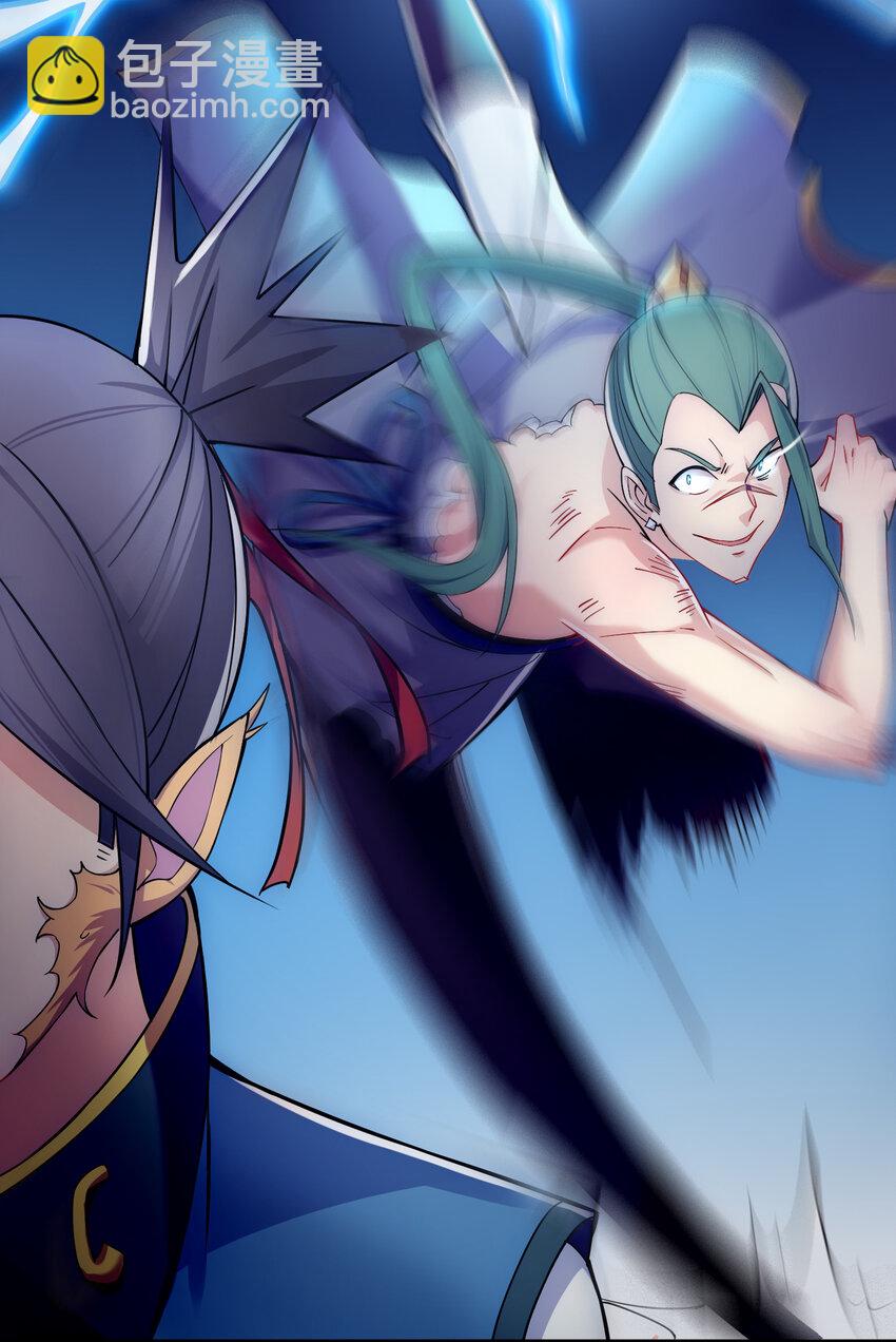 《最强魔尊的煺休生活从攻略主角开始》010 美女救英雄 第11页