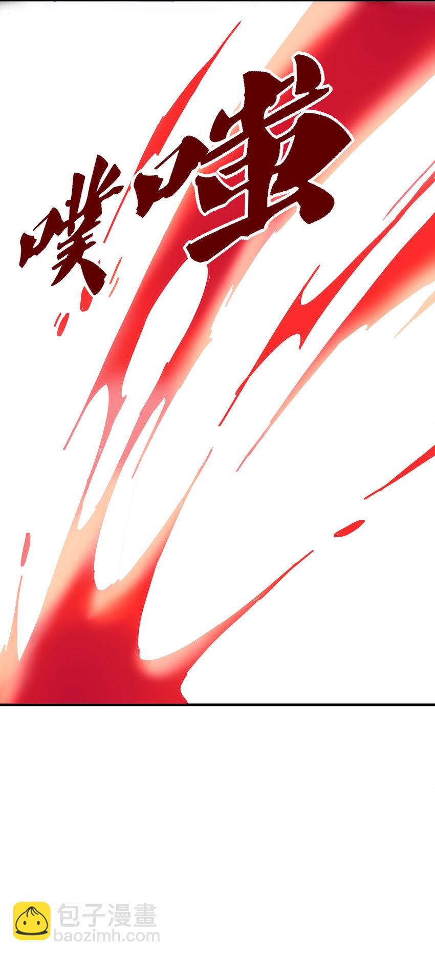 《最强魔尊的煺休生活从攻略主角开始》010 美女救英雄 第12页