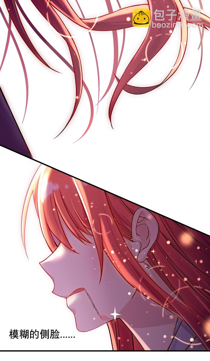 《最强魔尊的煺休生活从攻略主角开始》010 美女救英雄 第14页