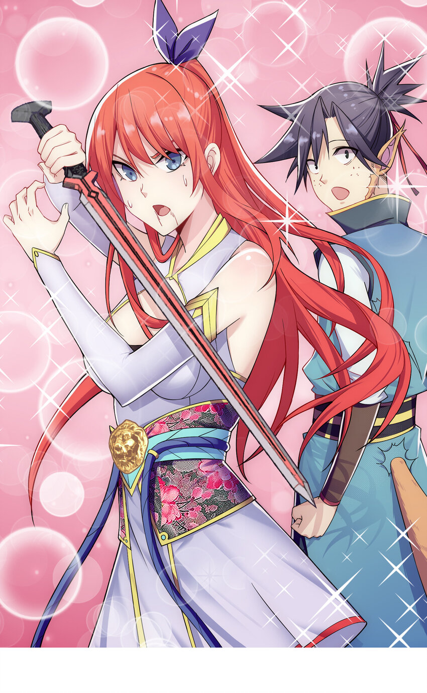 《最强魔尊的煺休生活从攻略主角开始》010 美女救英雄 第1页