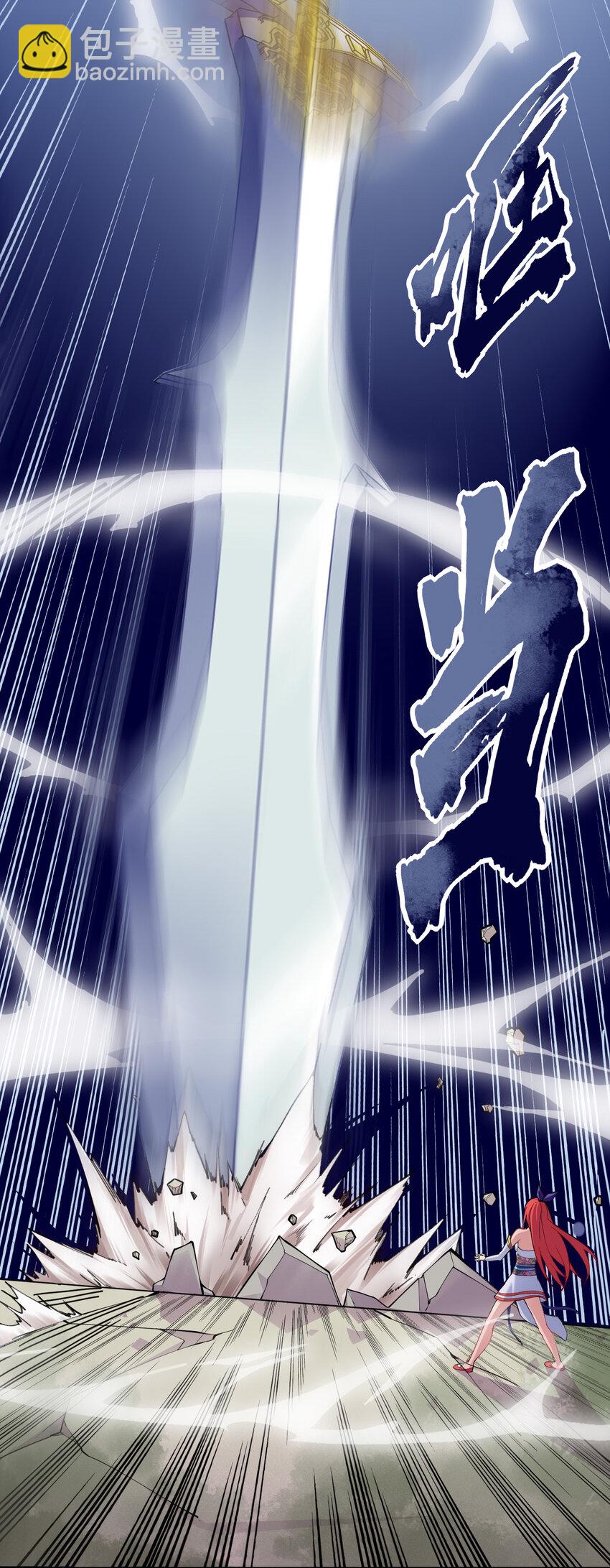 《最强魔尊的煺休生活从攻略主角开始》010 美女救英雄 第25页