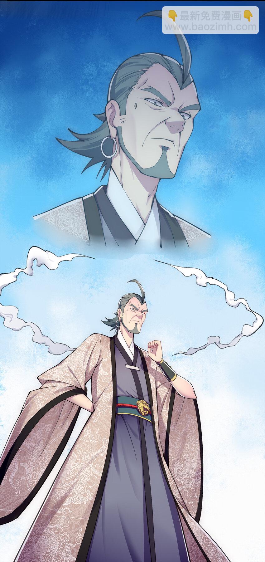 《最强魔尊的煺休生活从攻略主角开始》010 美女救英雄 第26页