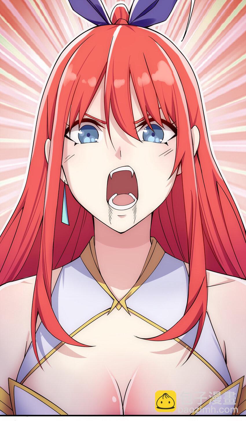 《最强魔尊的煺休生活从攻略主角开始》010 美女救英雄 第5页