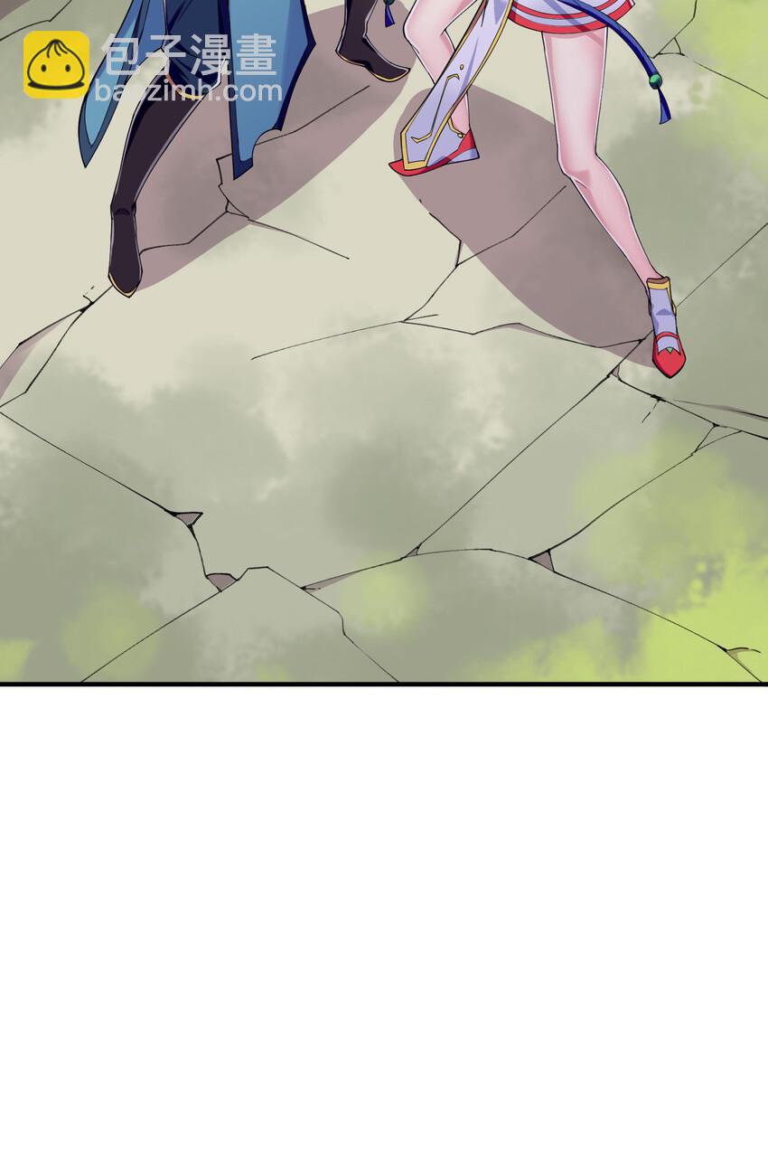 《最强魔尊的煺休生活从攻略主角开始》011 替孩儿主持公道啊！ 第30页