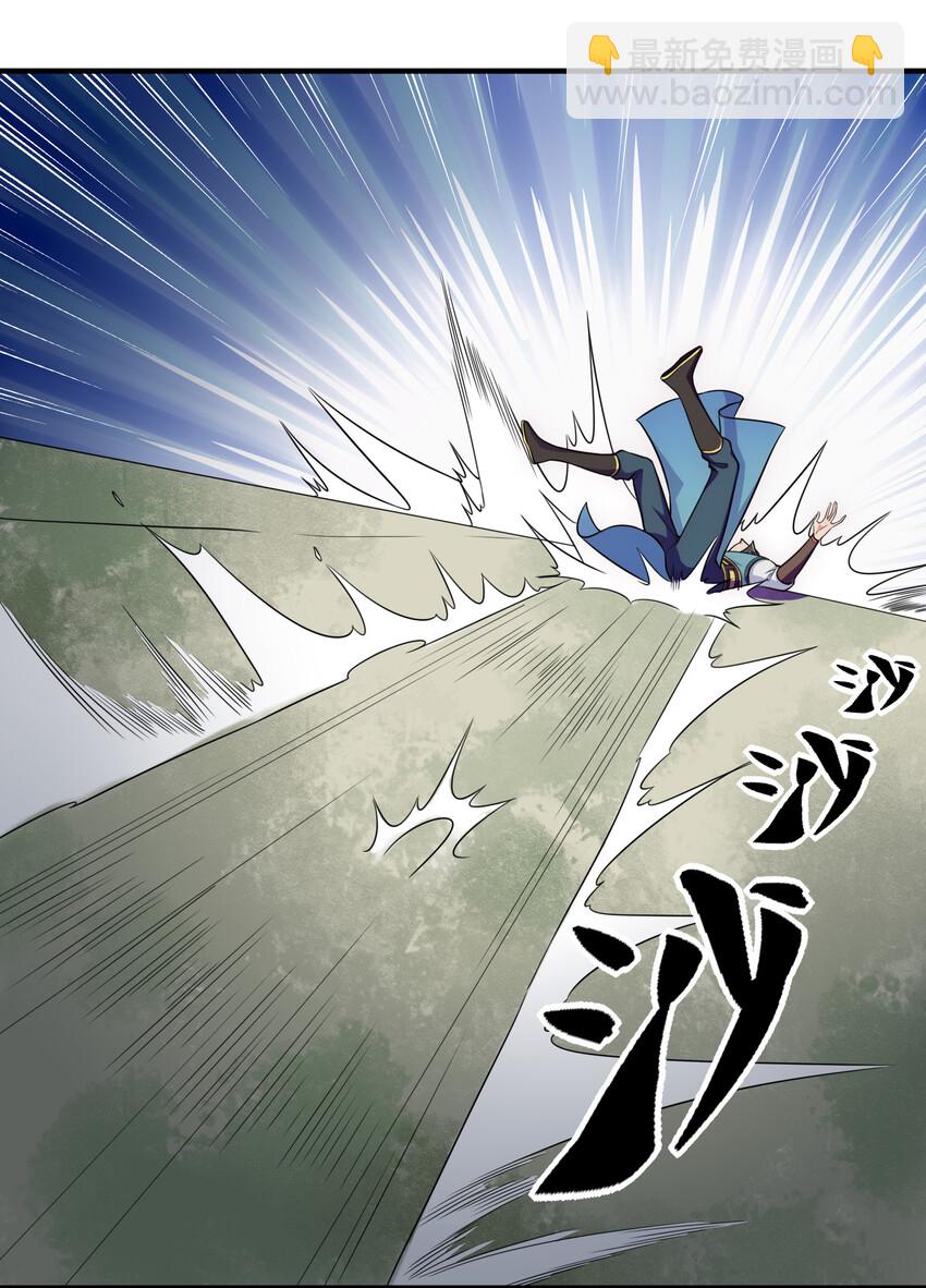 《最强魔尊的煺休生活从攻略主角开始》008 人至贱则无敌 第13页