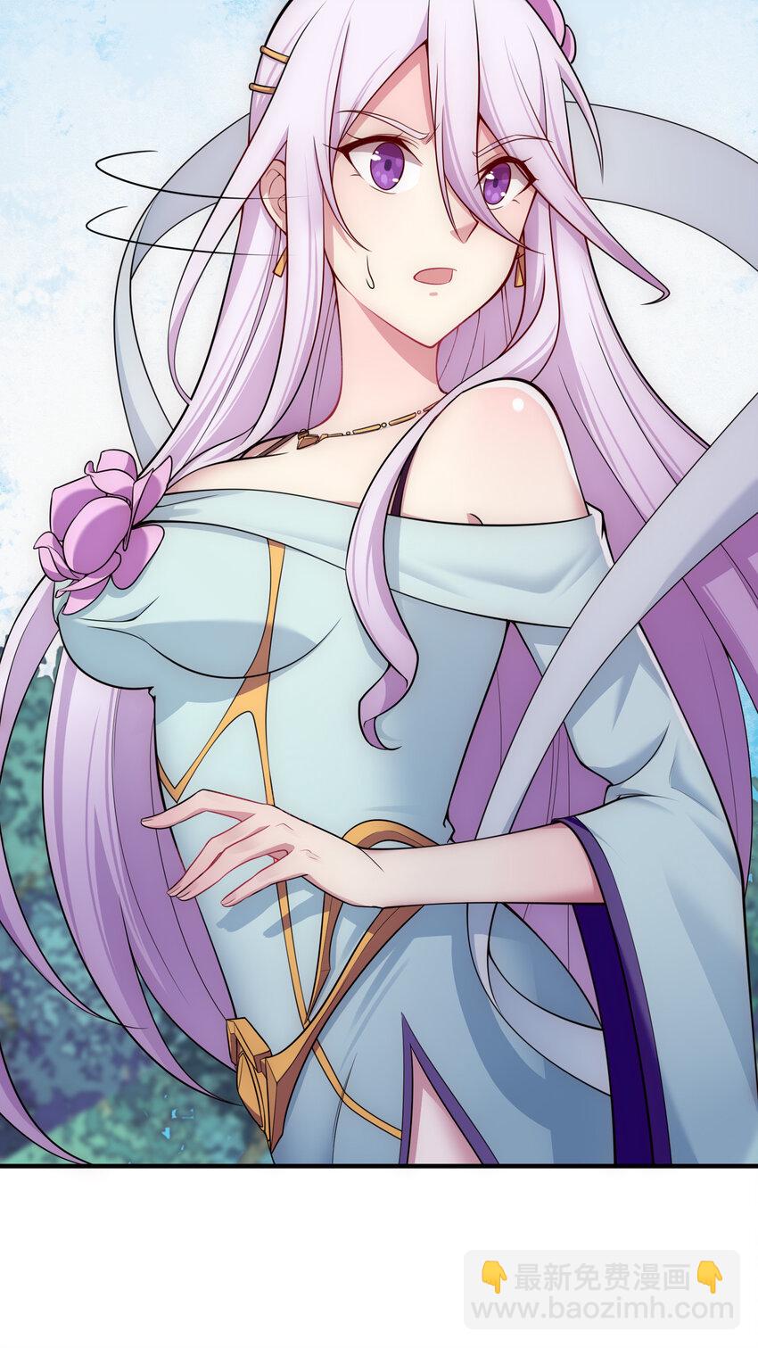 《最强魔尊的煺休生活从攻略主角开始》008 人至贱则无敌 第19页