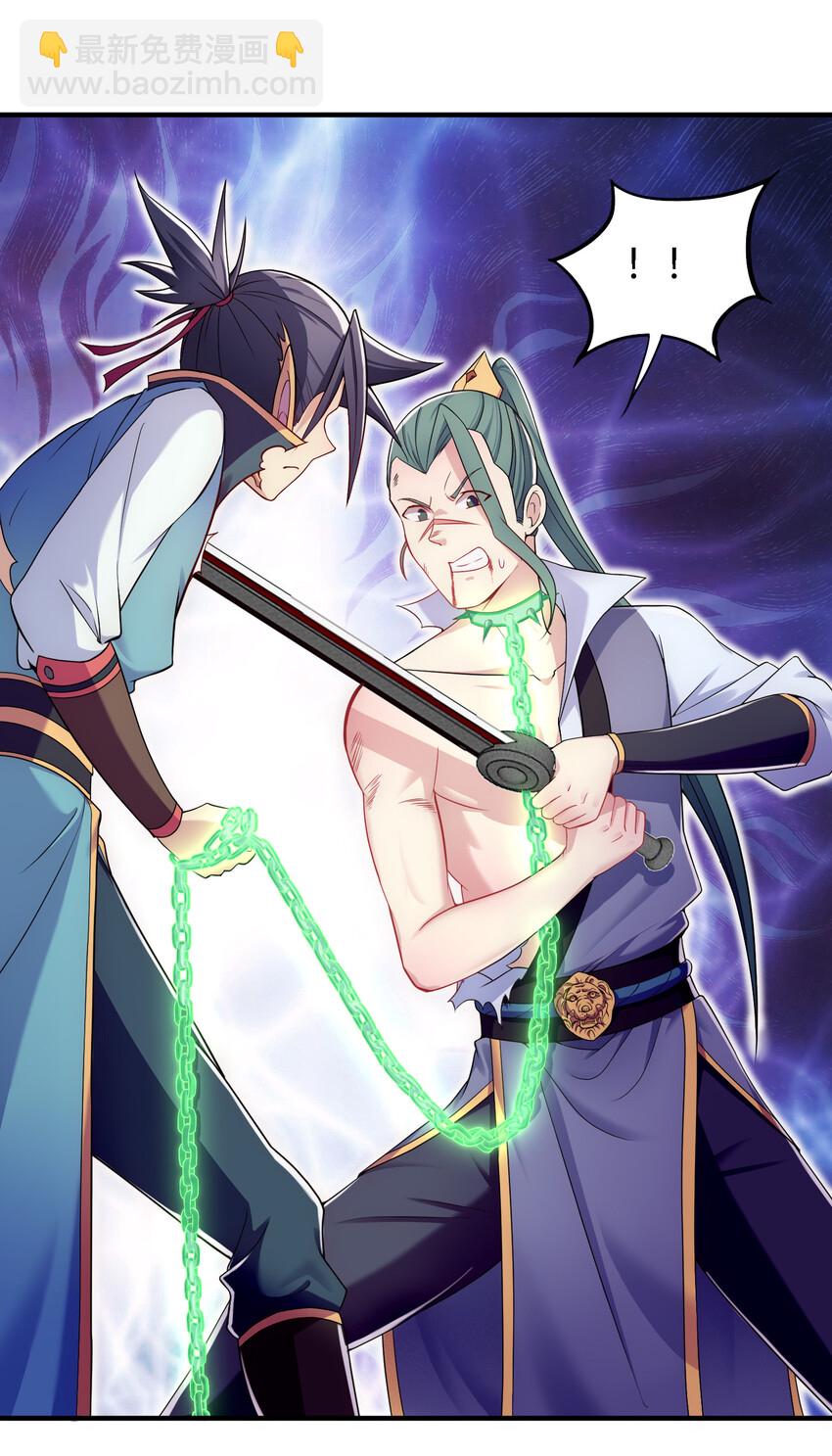 《最强魔尊的煺休生活从攻略主角开始》008 人至贱则无敌 第38页