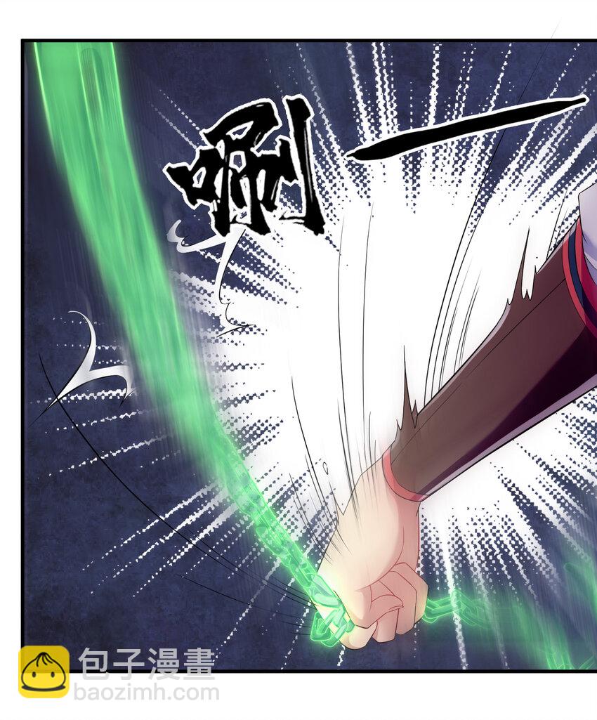 《最强魔尊的煺休生活从攻略主角开始》008 人至贱则无敌 第40页